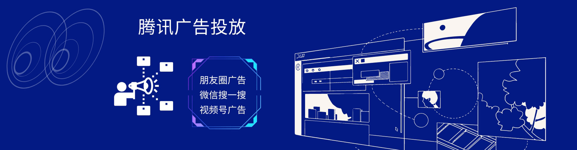 米林百度信息流