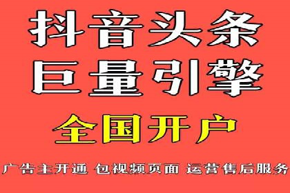 案例分享：如何快速通过百度推广开户审核