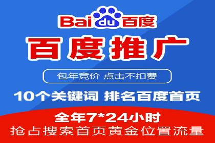百度竞价托管：案例中的营销智慧