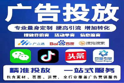 某品牌SEM广告投放效果全解析